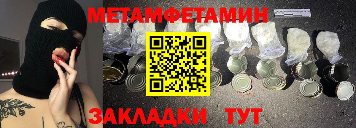 Amphetamine  Вход с VPN  Ахтубинск  Амфетамин Розовый 