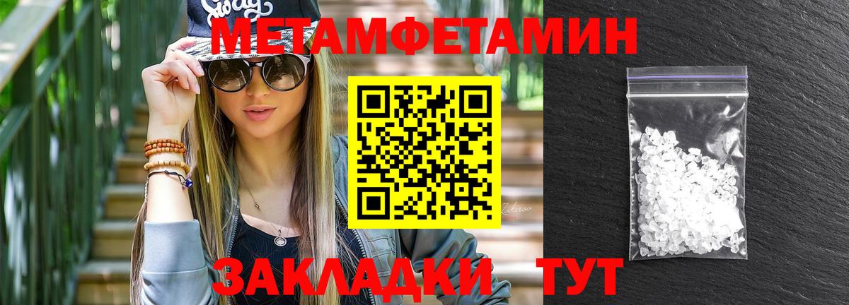 Амфетамин 97% Ахтубинск