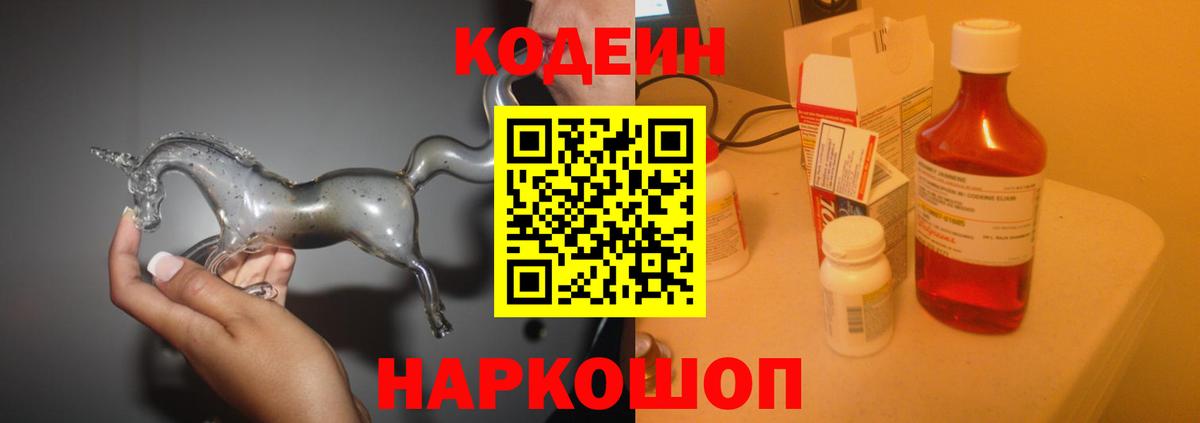 Марихуана  Ахтубинск  Вход с VPN  НБОМе  Меф МЯУ МЯУ   МДМА  ГАШ  Cocaine  Вейп ТГК  ГАШ 
