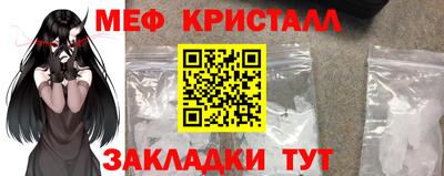 альфа пвп Апрелевка