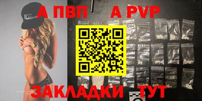 скорость mdpv Аргун