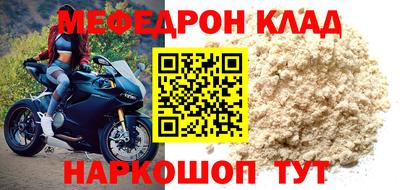 кокс Апшеронск