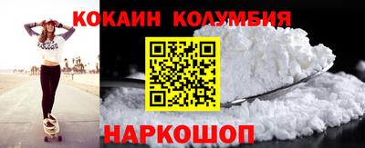 скорость mdpv Аргун