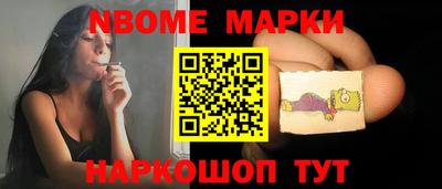 ALPHA PVP Балахна