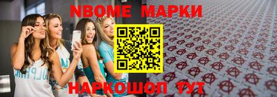 альфа пвп Апрелевка