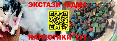 кокс Апшеронск