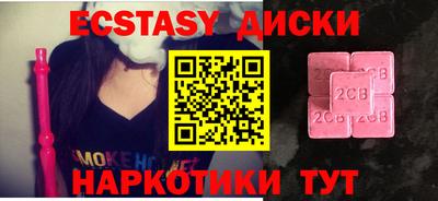 кокс Апшеронск