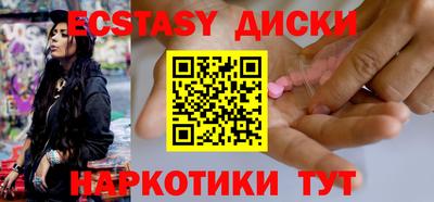 скорость mdpv Аргун