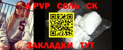 скорость mdpv Аргун