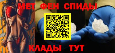 скорость mdpv Аргун