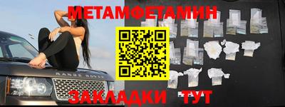 альфа пвп Апрелевка