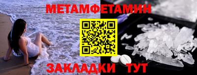 кокс Апшеронск
