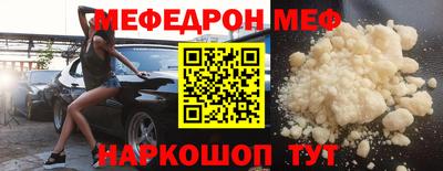 кокс Апшеронск