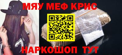 альфа пвп Апрелевка