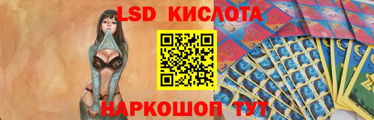 Ахтубинск  ЛСД экстази  Лсд 25 экстази ecstasy  Вход с VPN  LSD-25 экстази ecstasy 