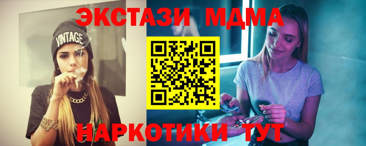 Каннабис Ахтубинск