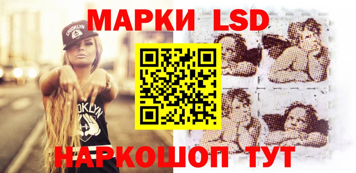 Ахтубинск  Марки 25I-NBOMe 1,8мг  Вход с VPN  Марки 25I-NBOMe 1,8мг 