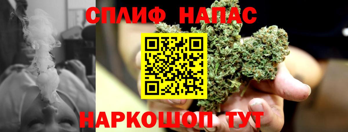 Ахтубинск  Конопля SATIVA & INDICA  Вход с VPN  Бошки марихуана сатива 