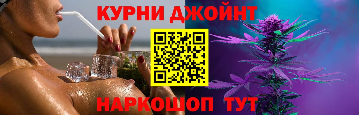 Бошки Шишки White Widow Ахтубинск